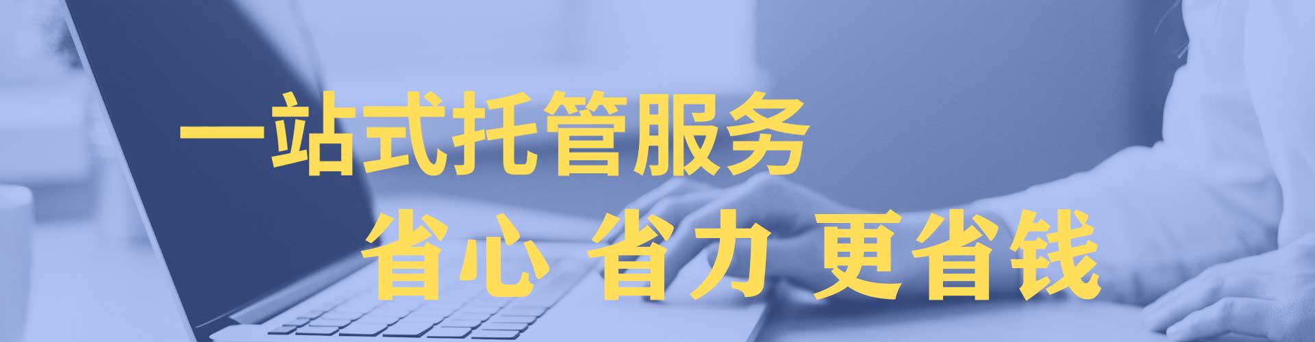 开化sem优化师