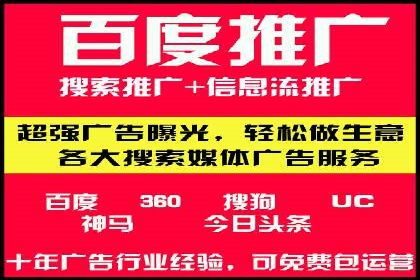 高效SEM广告投放实战技巧