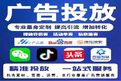 案例分享：SEM竞价推广助力企业提升产品销量